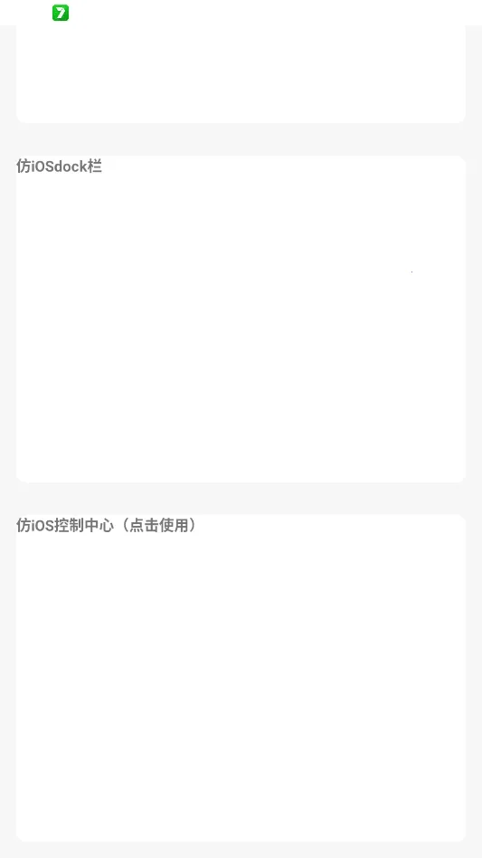 �����Pro�ٷ����°��ͼ2