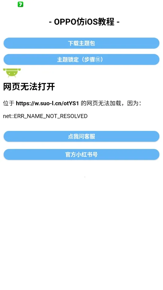 �����Pro�ٷ����°��ͼ3