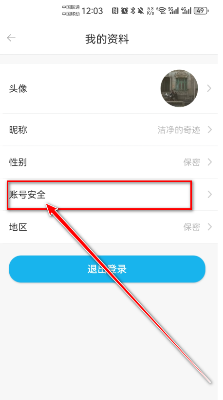 �ݿ�����app�ٷ���