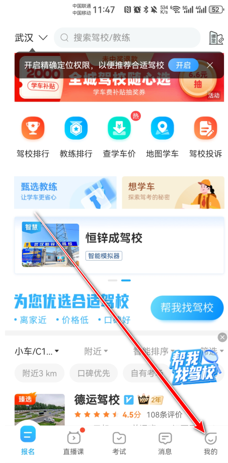 �ݿ�����app�ٷ���