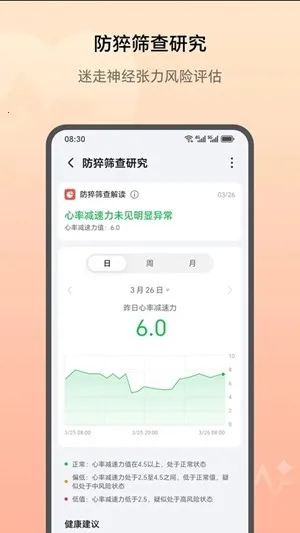 ��ҫ�����о�2026�����ֻ����ͼ2