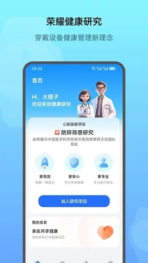 ��ҫ�����о�2026�����ֻ����ͼ0