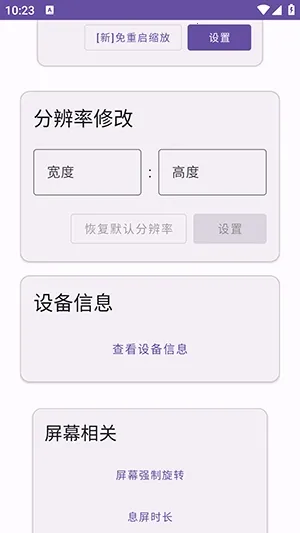 KO������ٷ����ͼ3