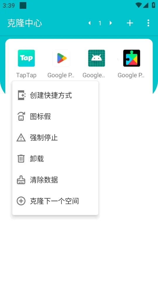 ��¡�������°汾��ͼ0