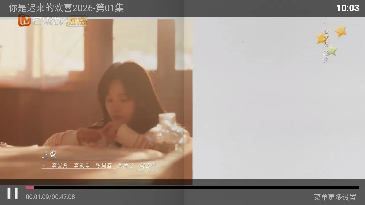 Сè��TV�ٷ����°��ͼ2