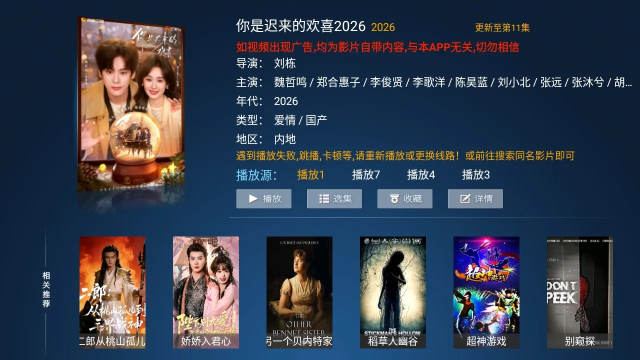 Сè��TV�ٷ����°��ͼ0