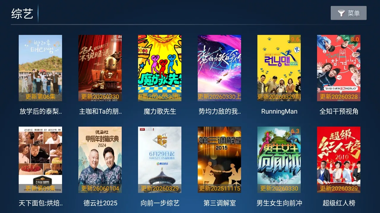 Сè��TV�ٷ����°��ͼ1