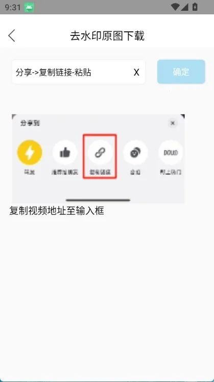 ����Ƶ�л�����app���°�2026��ͼ2