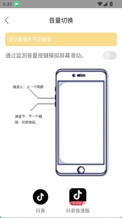 ����Ƶ�л�����app���°�2026��ͼ0