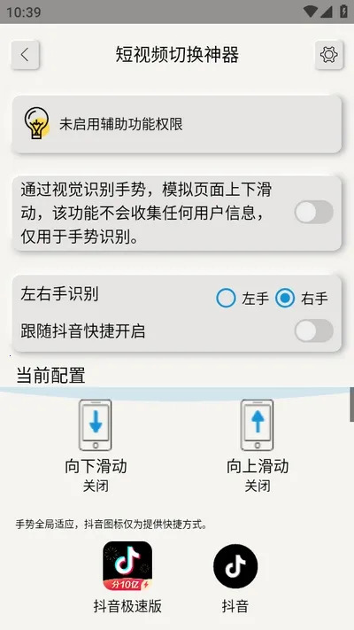 ����Ƶ�л�2026�ٷ����°�