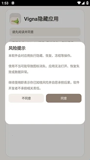 Vigna����Ӧ�ð�׿���°�