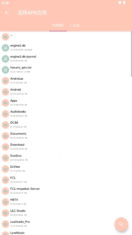 MAX�糵2026�ٷ����°��ͼ3