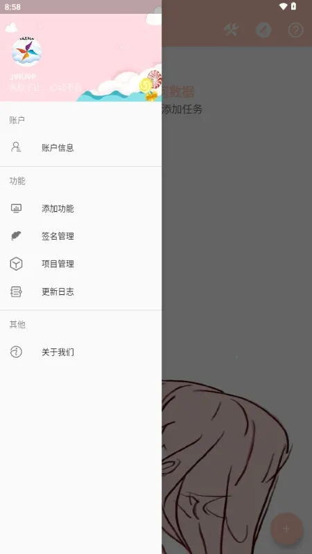 MAX�糵2026�ٷ����°��ͼ2