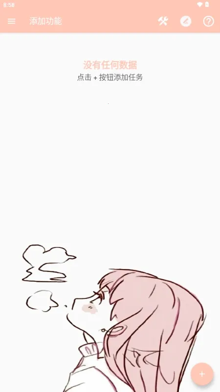 MAX�糵2026�ٷ����°��ͼ1