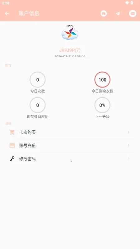 MAX�糵2026�ٷ����°�