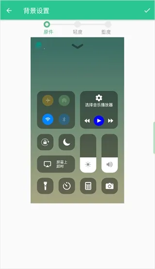 Control Center 182026���°��ͼ3