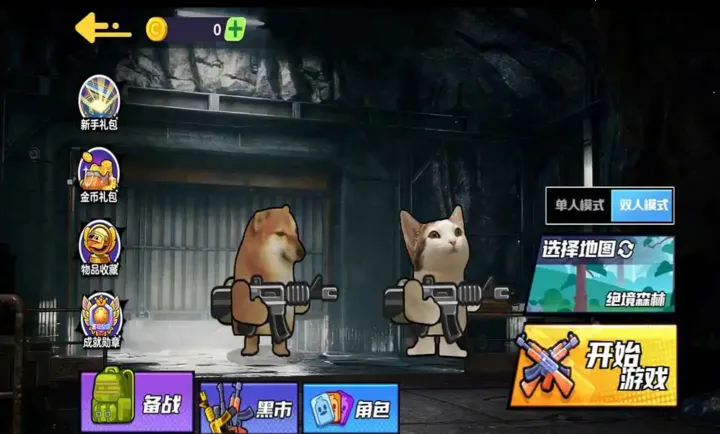 ��������ͻΧ2��Ϸ��ͼ0