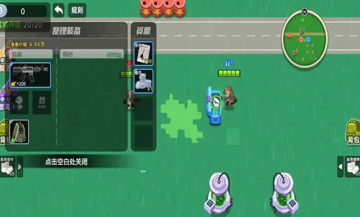 ��������ͻΧ2��Ϸ��ͼ1