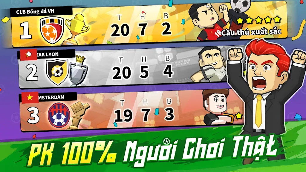 足球帝国最新版本截图2