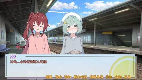 记忆源码:夏末2026最新安卓版 记忆源码:夏末2026最新安卓版