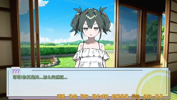 记忆源码:夏末2026最新安卓版 记忆源码:夏末2026最新安卓版