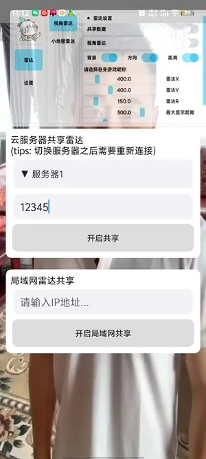 ��«�޹����״�app�ٷ����°�