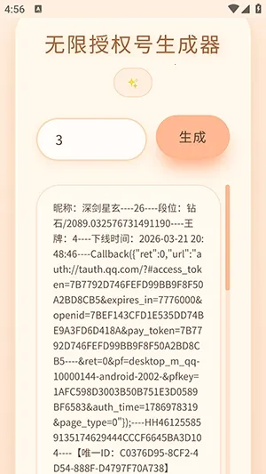 ˫��������Ȩ���������ٷ����°�