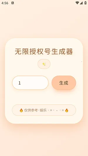 ˫��������Ȩ���������ٷ����°�