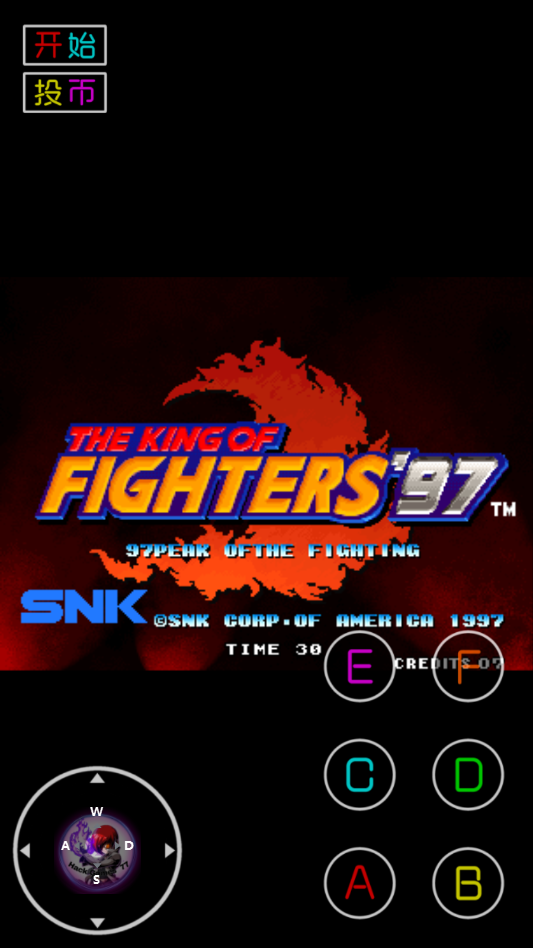 拳皇97欧米茄黑色版本截图0