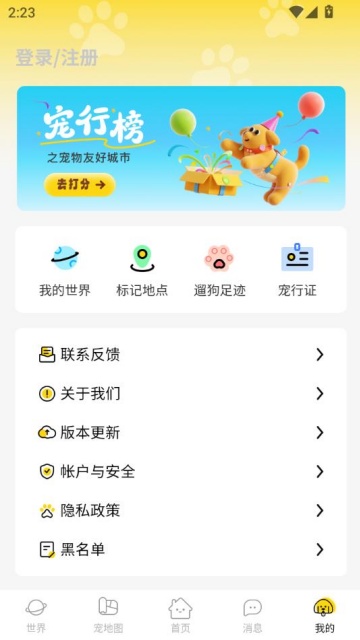 ���б��ֻ����ͼ2