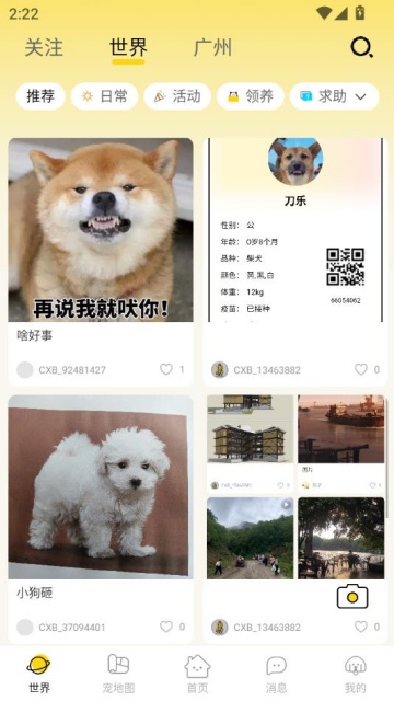 ���б��ֻ����ͼ1