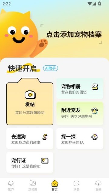 ���б��ֻ����ͼ0