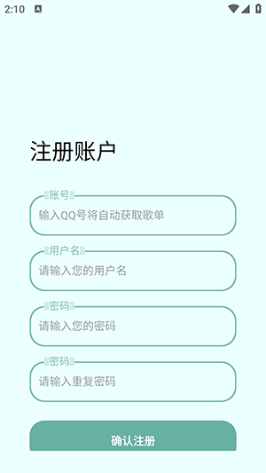 ����2.0����APP��׿������Ѱ�-����2.0�����ֻ������ذ�װ���°�v1.3