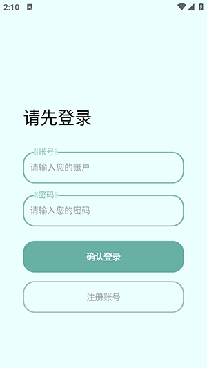 ����2.0����APP��׿������Ѱ�-����2.0�����ֻ������ذ�װ���°�v1.3