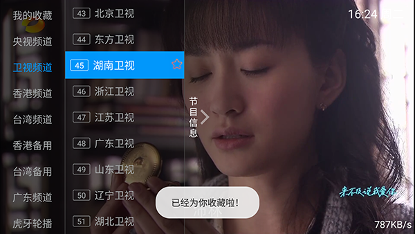 ���Ŵ�ѩTV��apk�������°�-���Ŵ�ѩ����ֱ������������Ѱ�v2.2.0