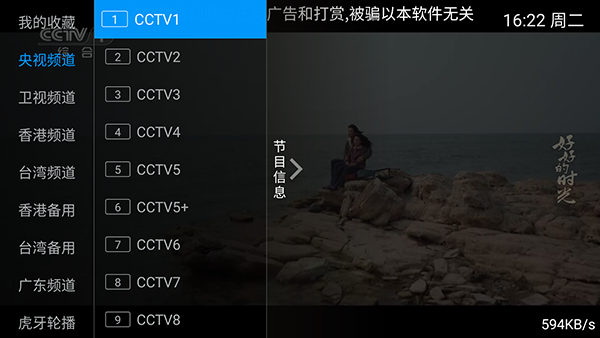 ���Ŵ�ѩTV��apk�������°�-���Ŵ�ѩ����ֱ������������Ѱ�v2.2.0