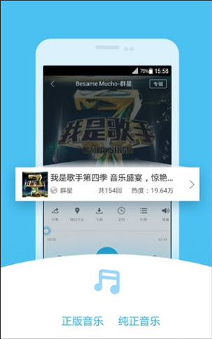 天方听书app最新版本截图0