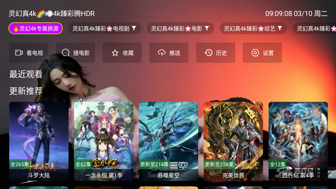 �����4k��׿���ͼ2