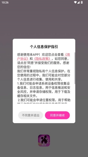 ִ�鰲׿���ͼ0