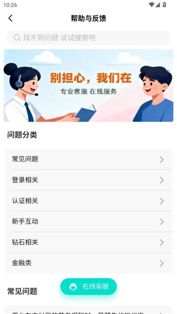 ִ�鰲׿���ͼ2