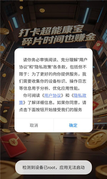 ���ܿ���app��ͼ0