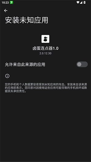 ±���������ֻ����ͼ2