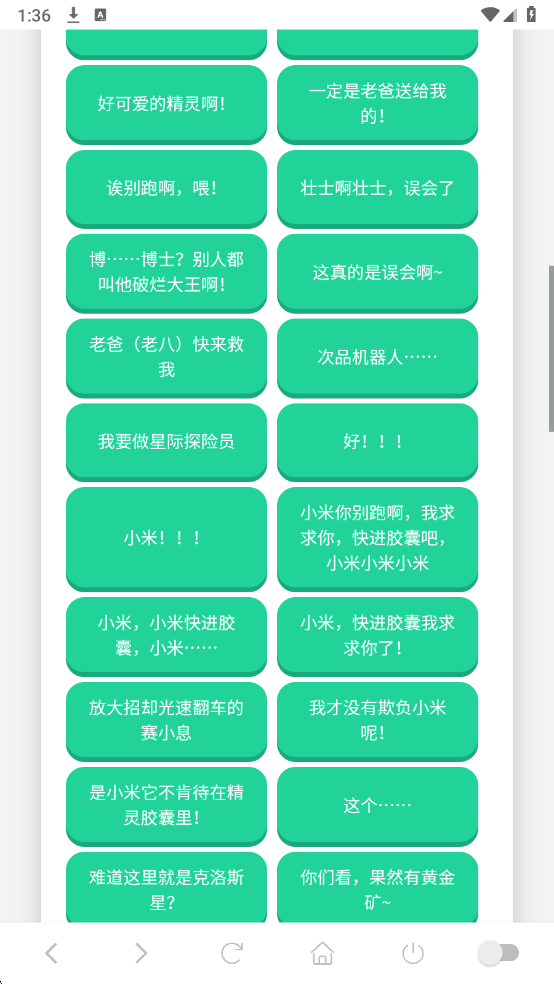 ��СϢ��������Ѱ��ͼ1