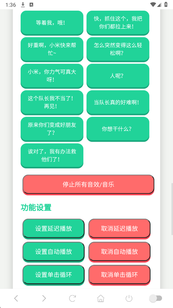 ��СϢ��������Ѱ��ͼ2