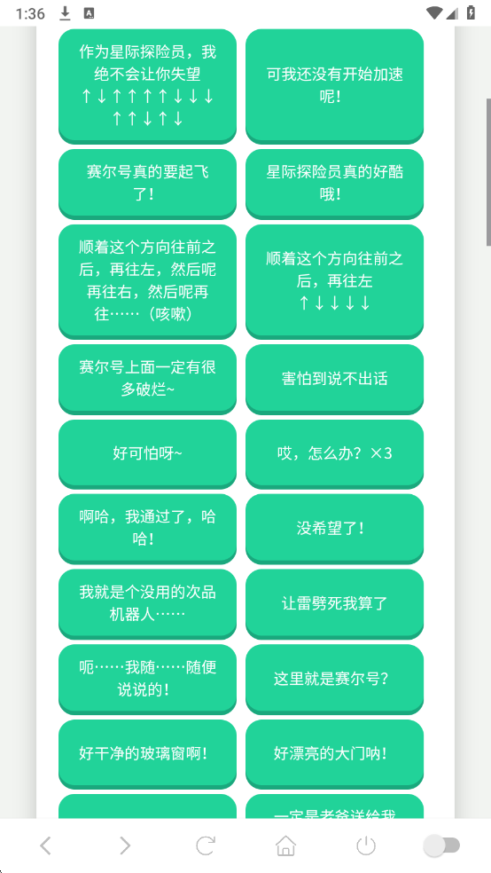 ��СϢ��������Ѱ��ͼ0