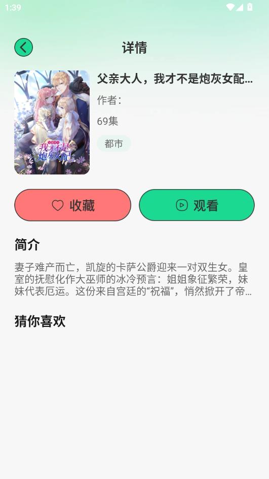 ����������簲׿���ͼ2