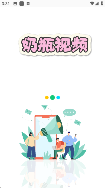 ��ƿ��Ƶapp�ٷ����ͼ3