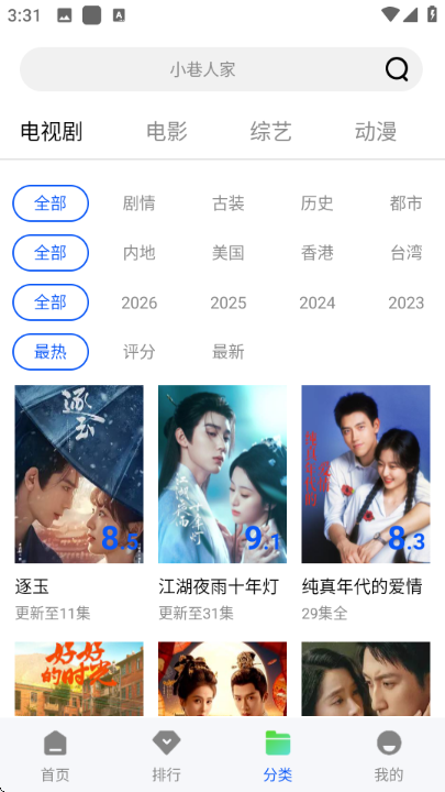 ��ƿ��Ƶapp�ٷ����ͼ0