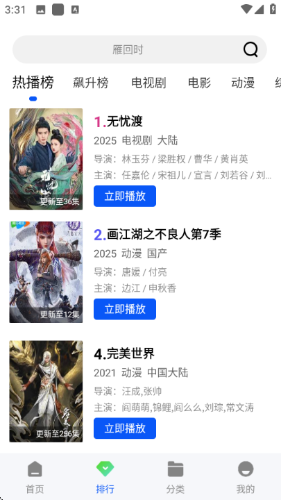 ��ƿ��Ƶapp�ٷ����ͼ1