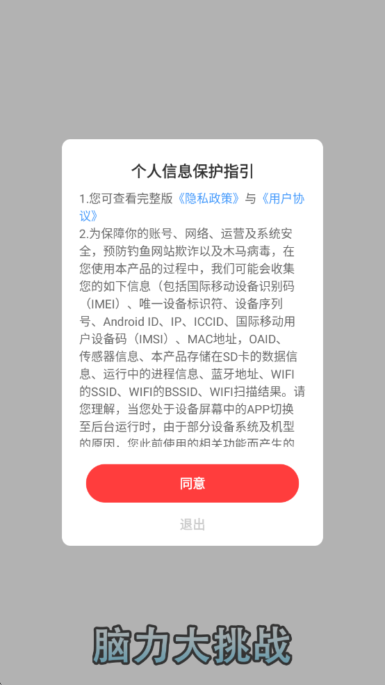 ��������ս��Ϸ��ͼ1